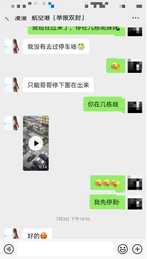 意外的高颜值妹妹，双流漫漫