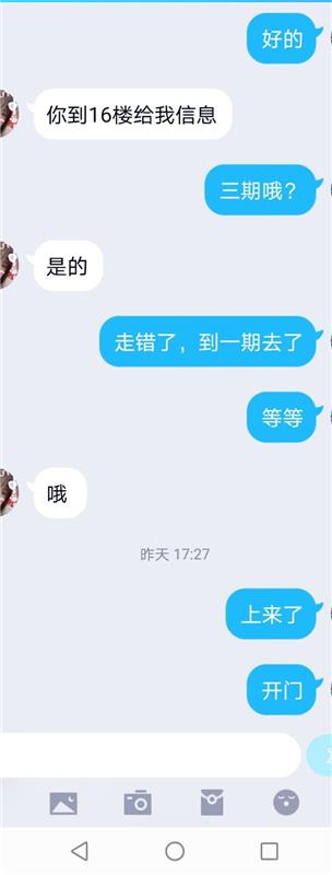意外的惊喜，排雷手又带来新鲜妹子――城东白考儿